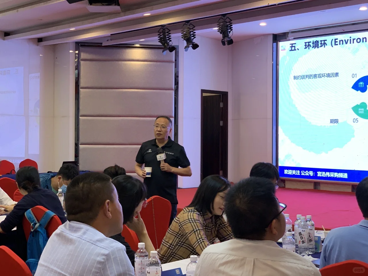 采购人的学习瞬间