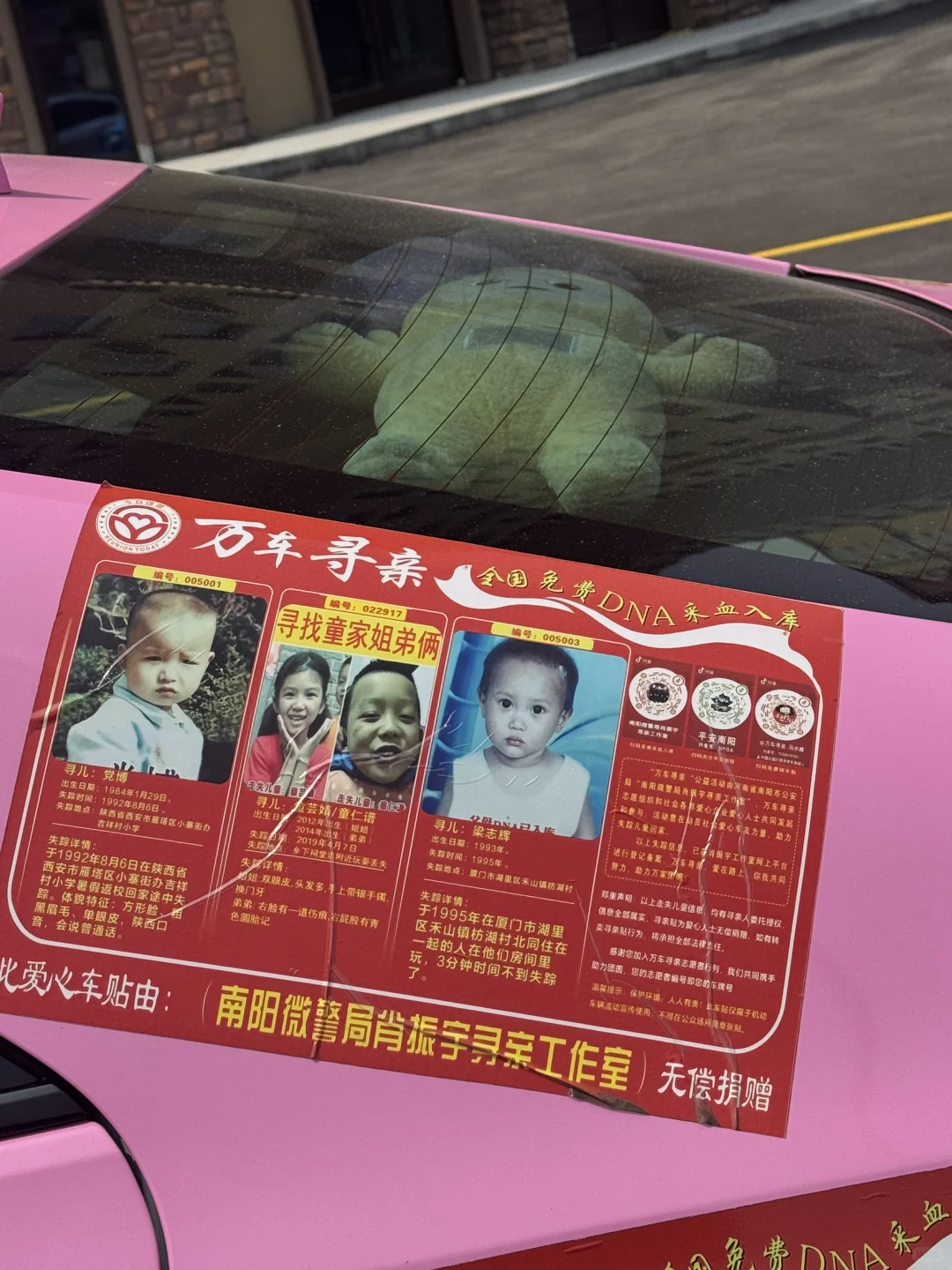 希望所有石家庄人刷到……????