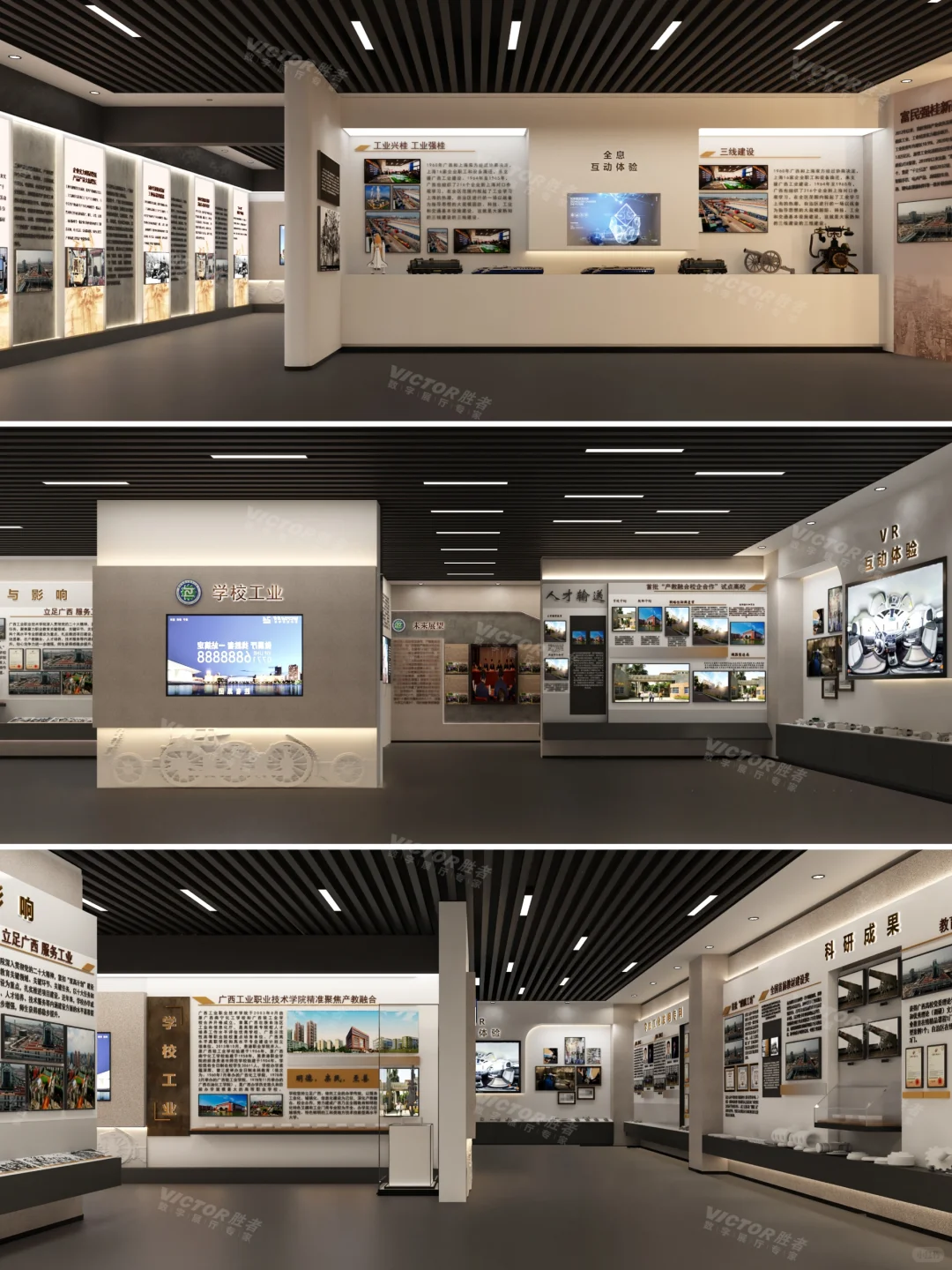 广西职业技术学院工业博物馆｜效果图分享