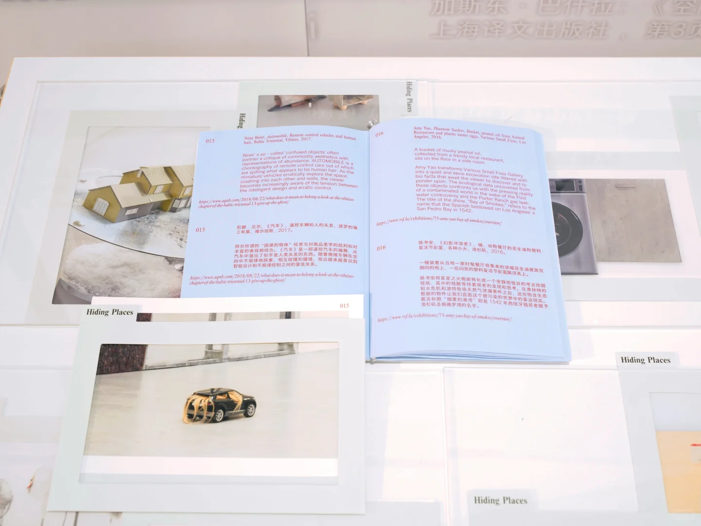 Graduate360° | 家庭诗性符号景观