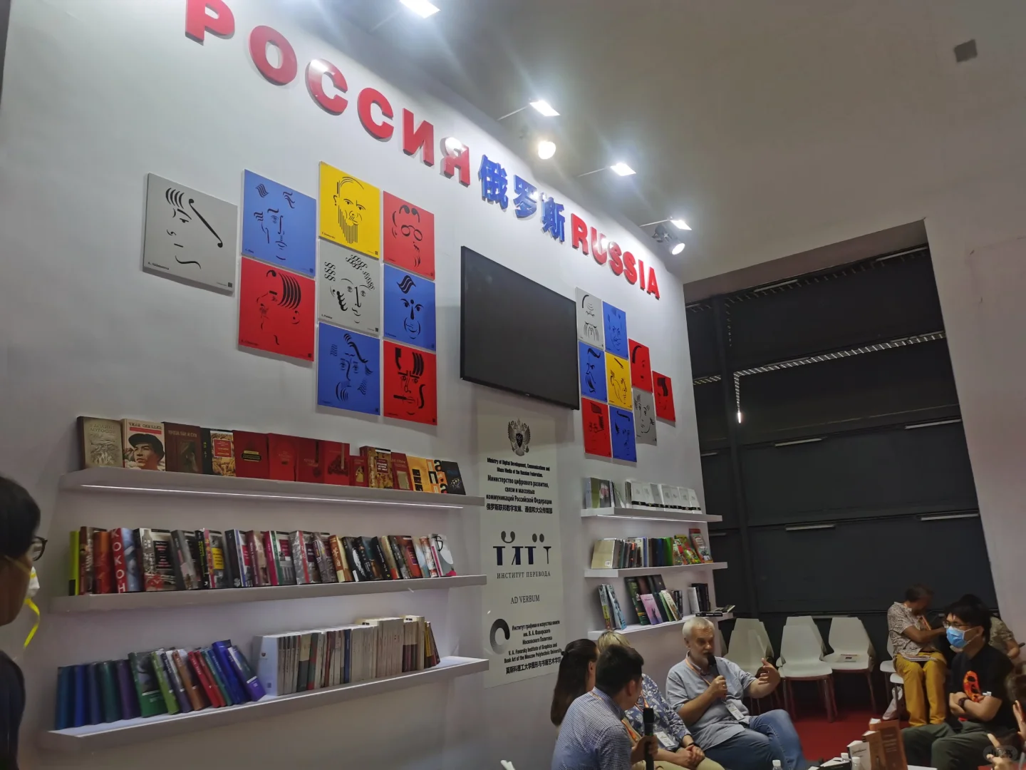 希望明年BIBF会更好