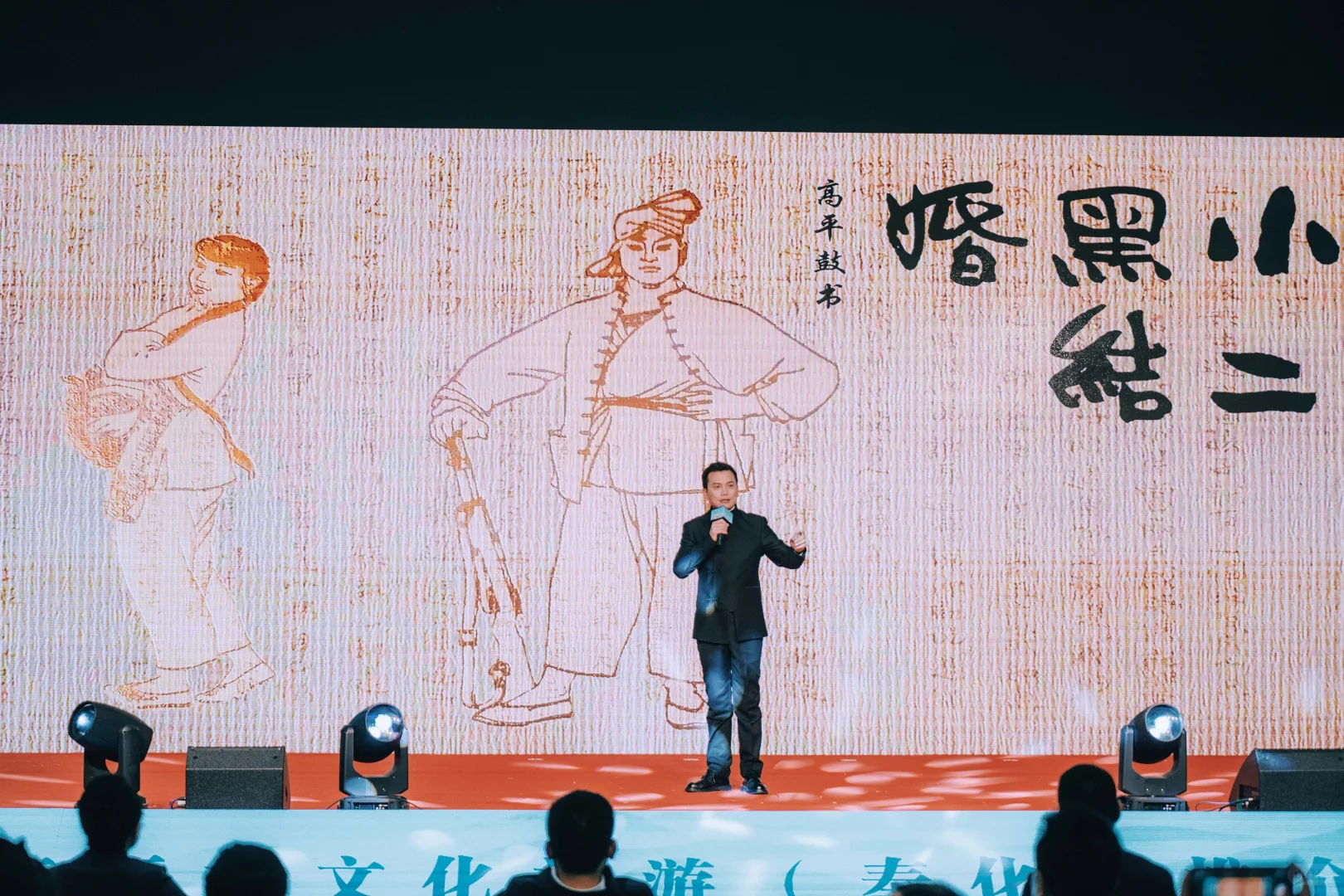 雪窦庙会｜高平市文化旅游（奉化）推介会