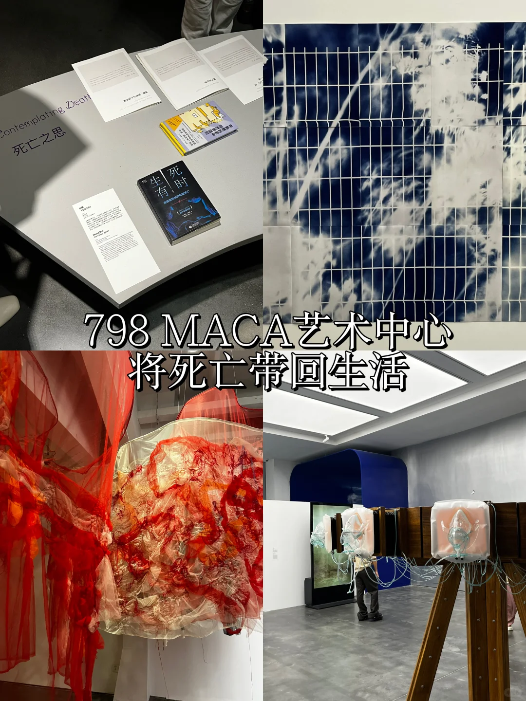 近期北京最值得看的展，最后一周?