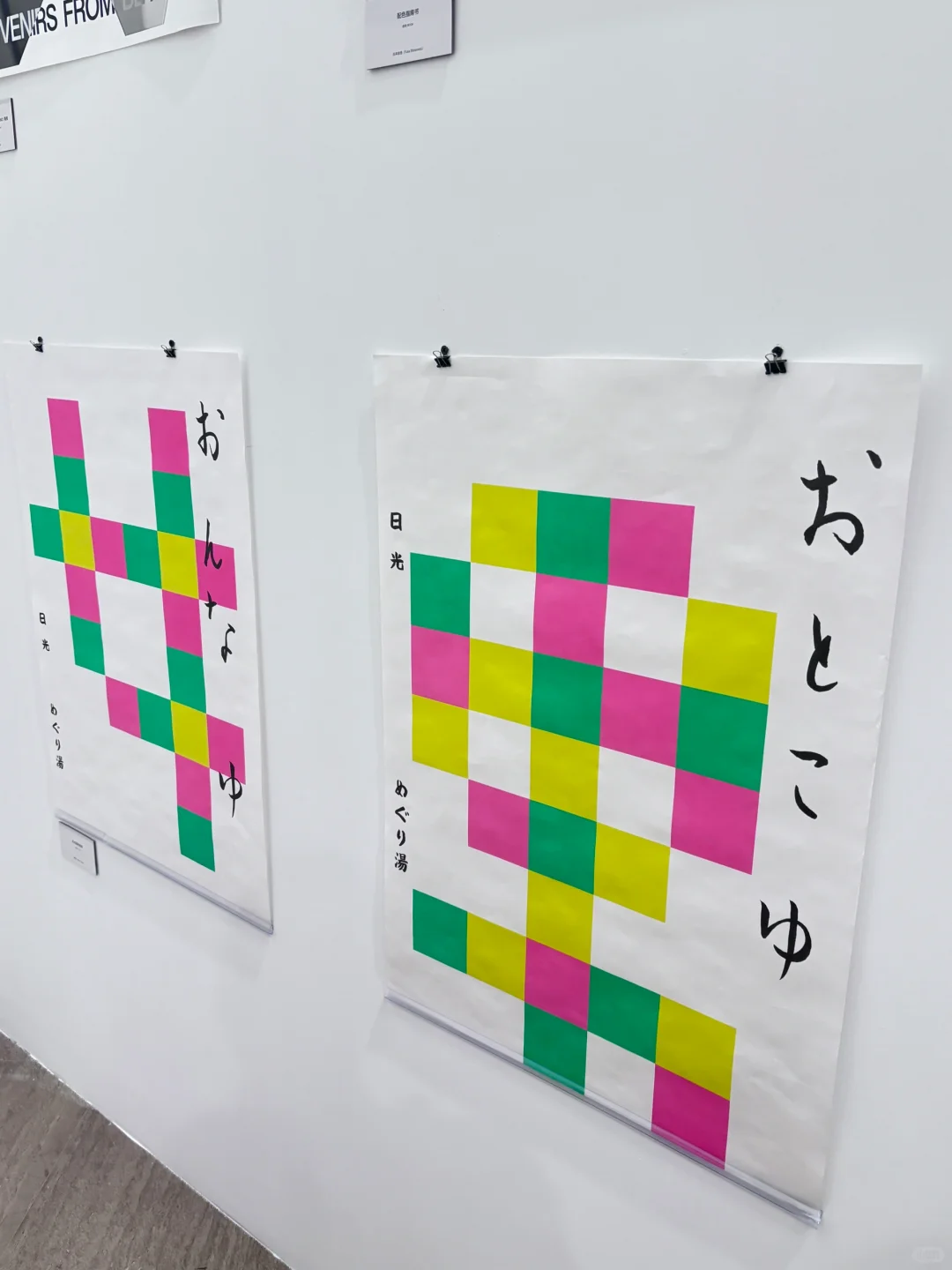 上海周末看展日｜设计牛马必看展