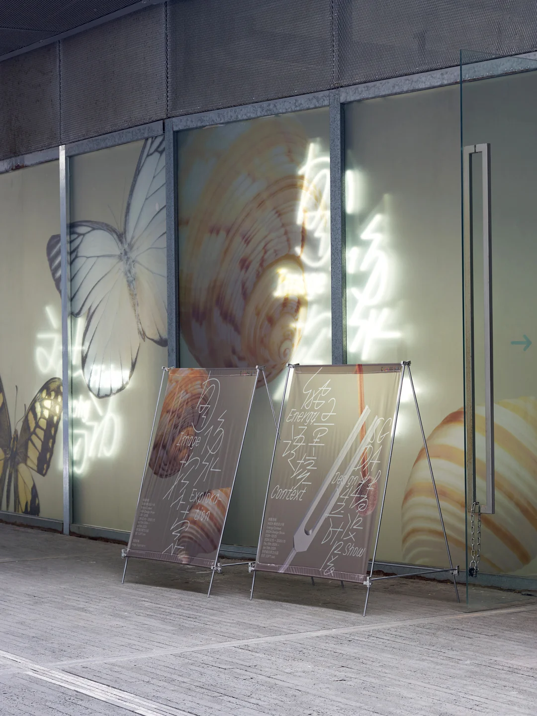 海报拍摄｜能量语境SGDA精选设计展