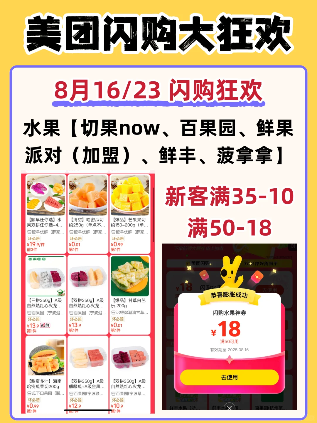 抹茶饮品大合集❗️个位数拿下攻略❗️