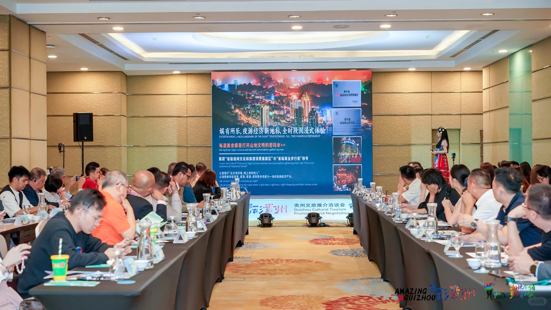 贵州文旅推介洽谈会之马来西亚站圆满举办