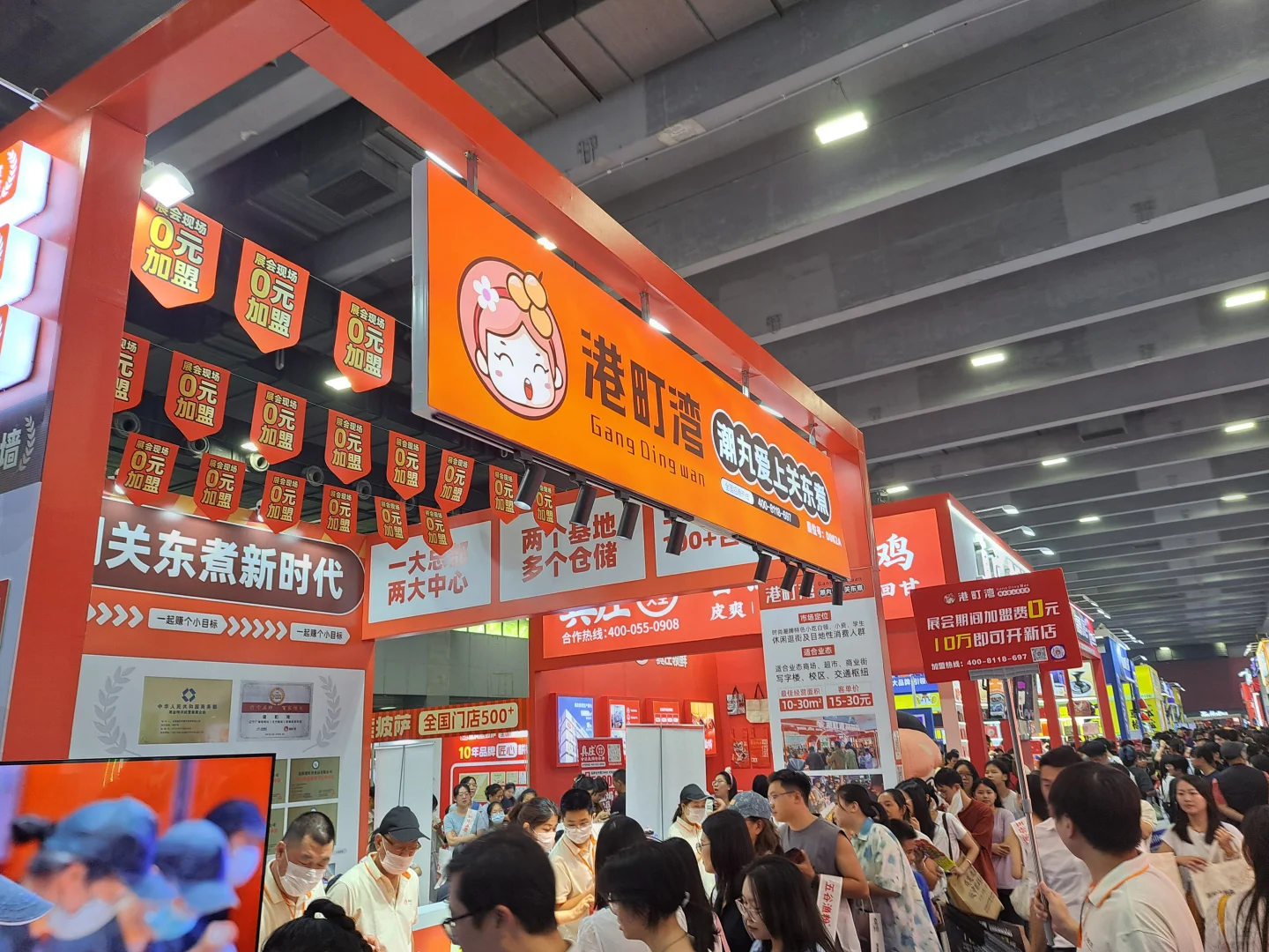 2025广州跨境电商展会和GFE广州国际加盟展