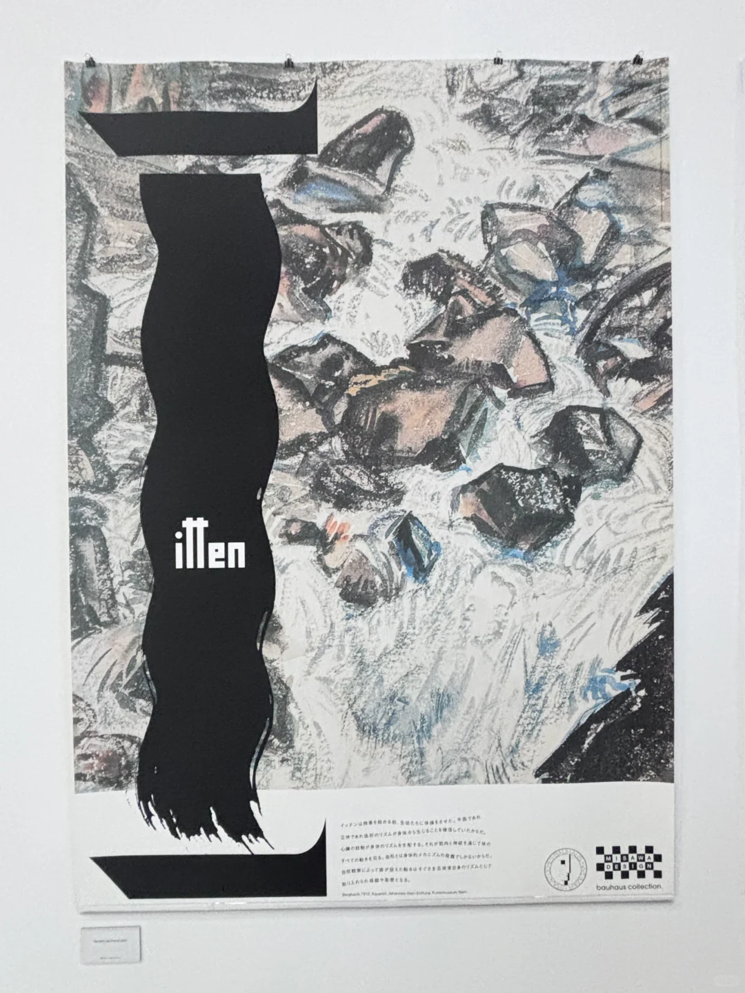 上海周末看展日｜设计牛马必看展