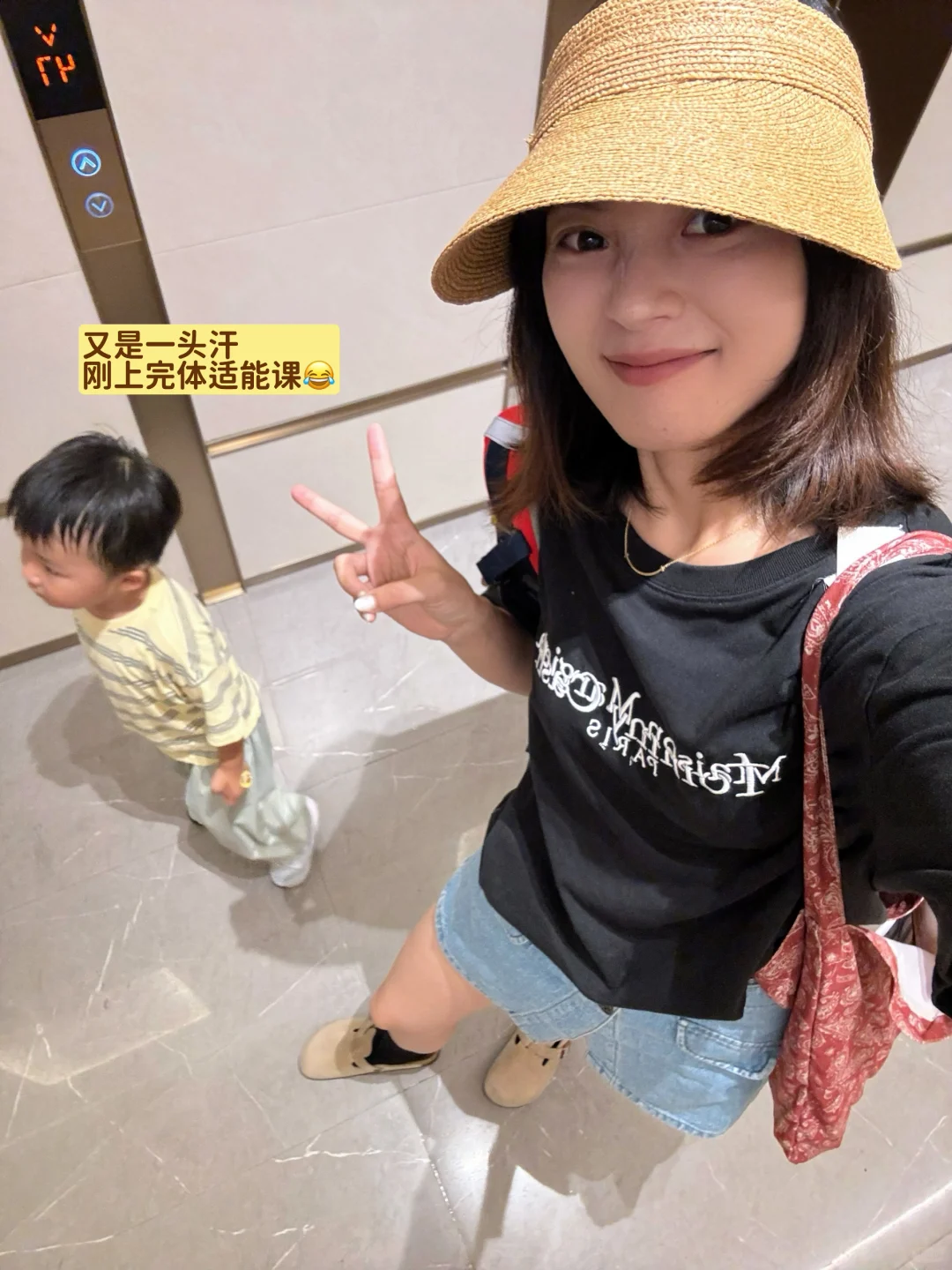 36岁和3岁，一周接娃ootd