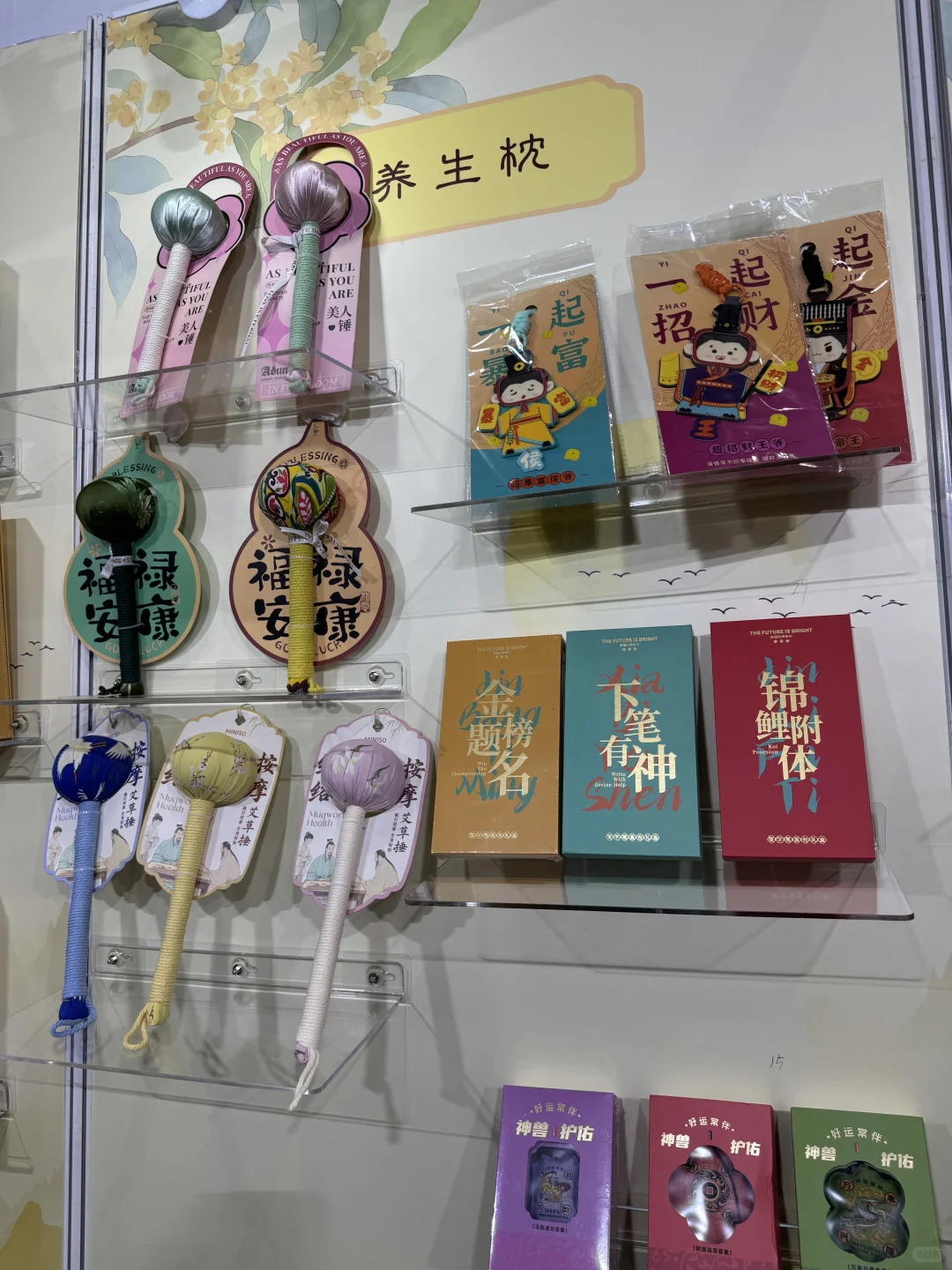 北京展会｜今日最后一天 很多摊位展品7折