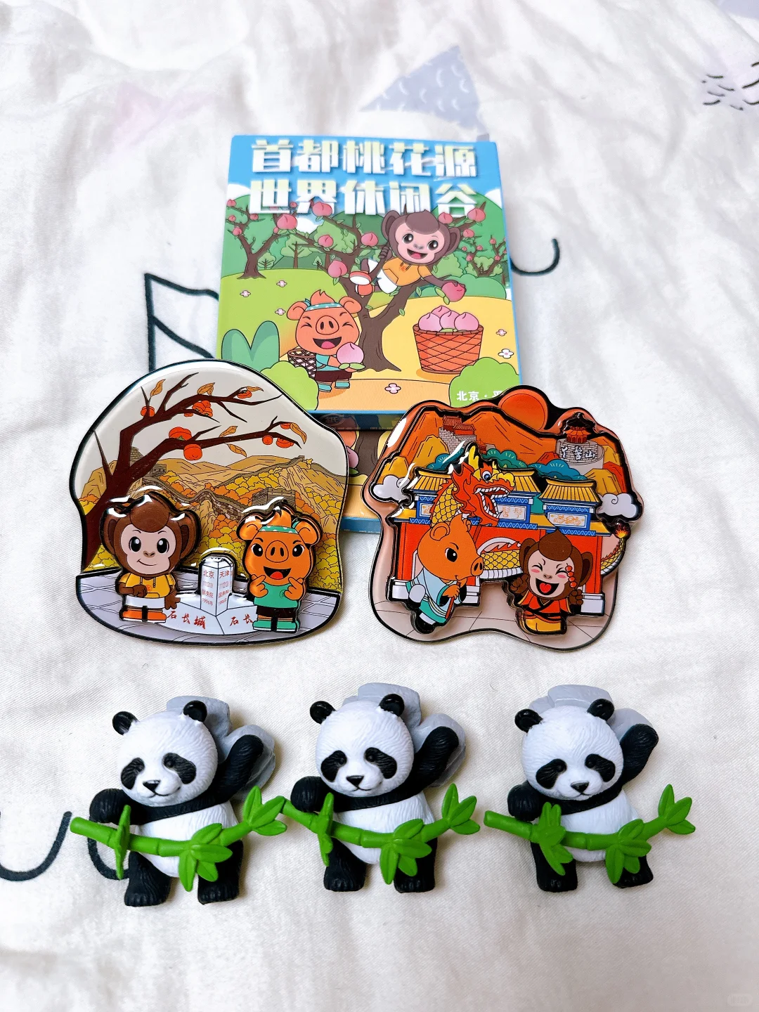 二刷 服贸会 首钢园 继续薅羊毛