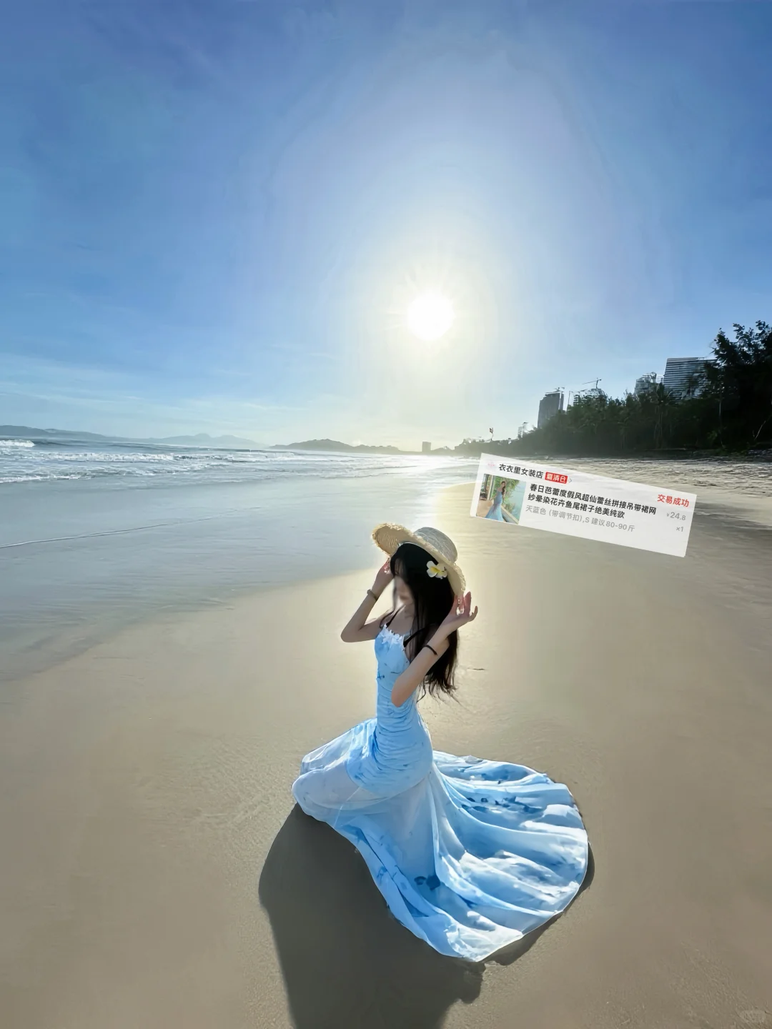 ?️抠搜女大海边平价穿搭分享‼️（内附?
