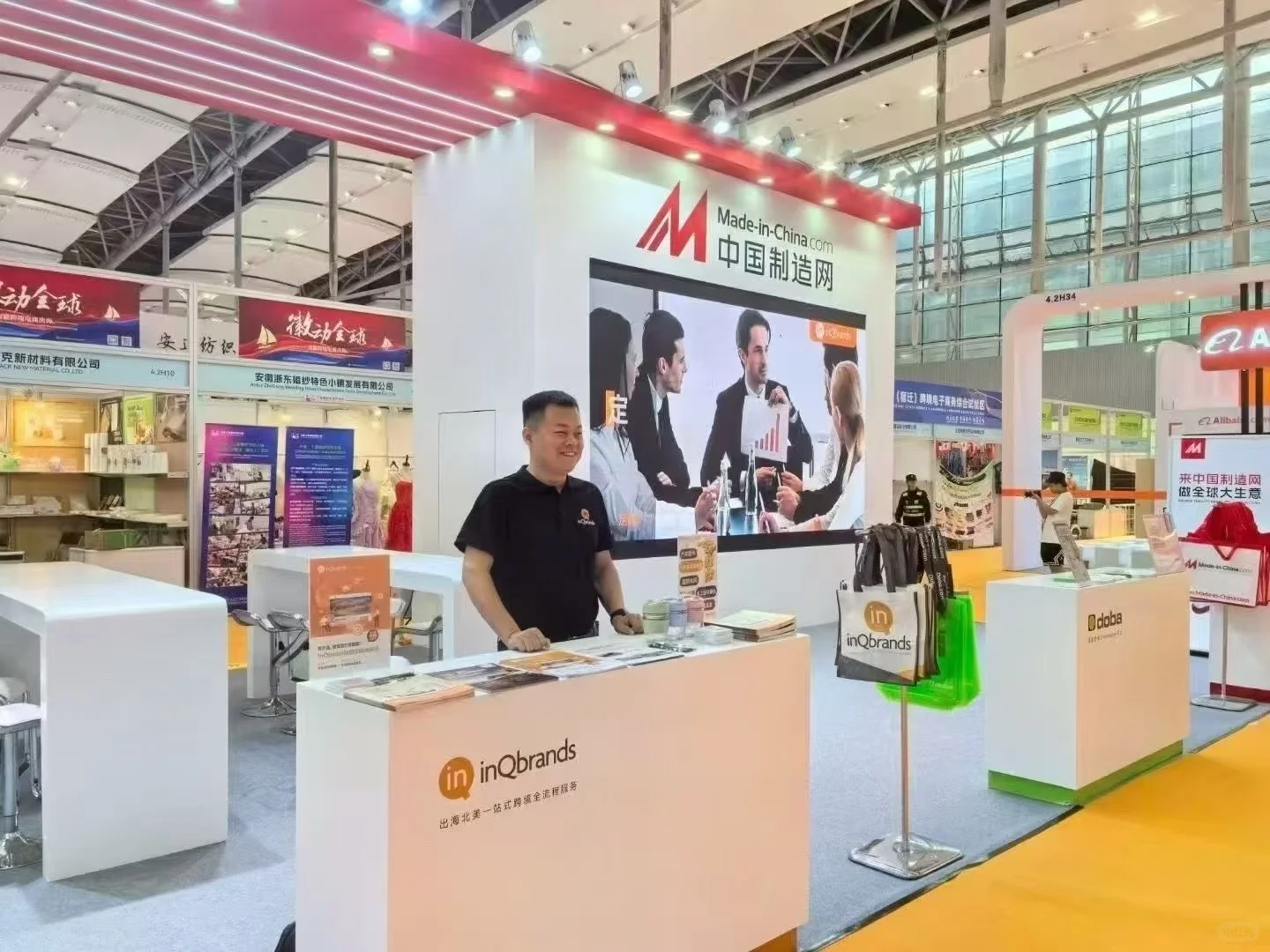 广交会要干嘛呢