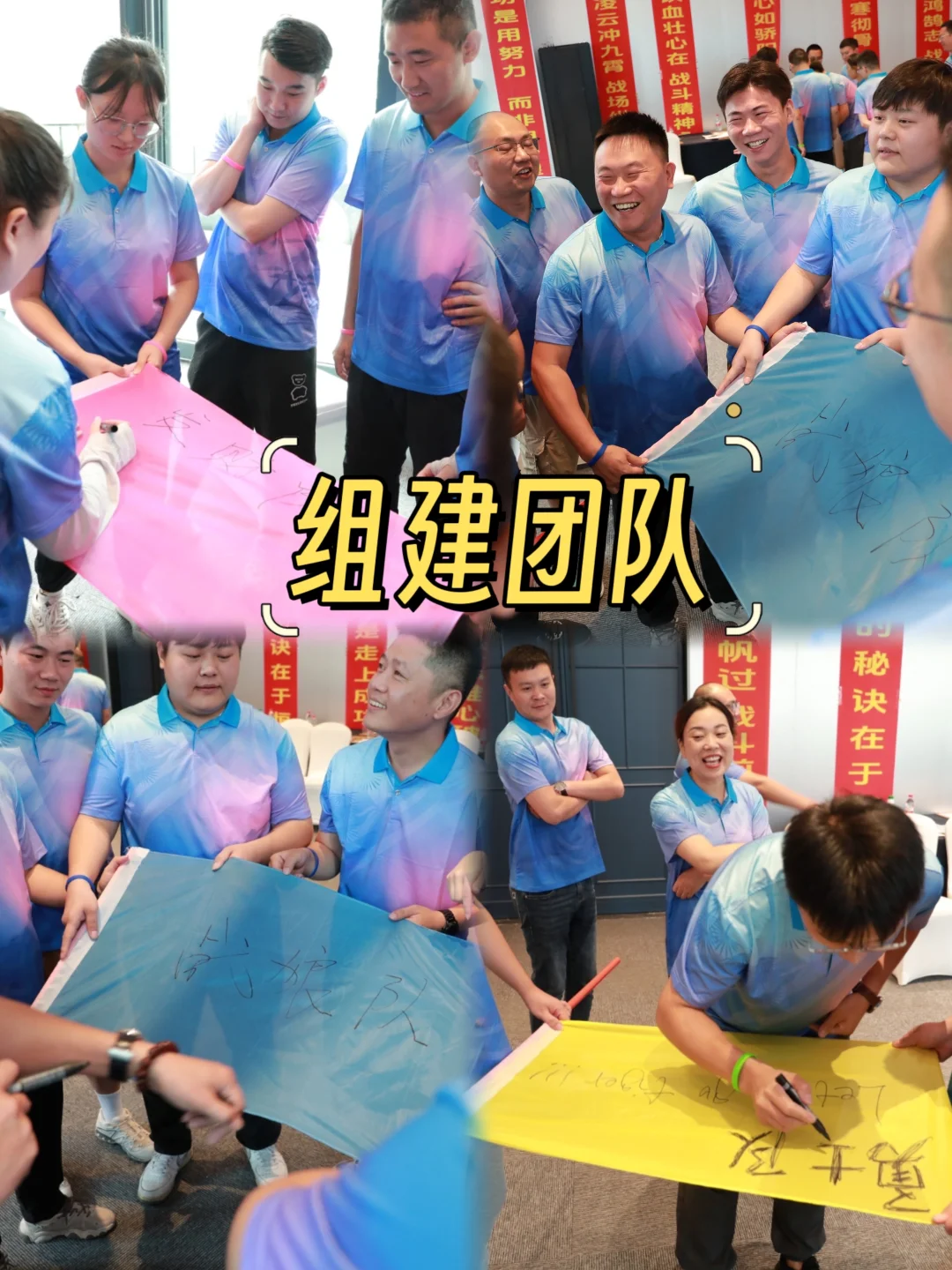 抄作业｜外贸启动会