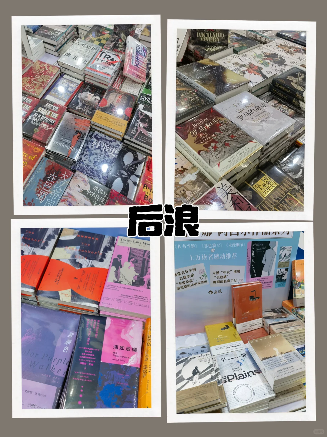 走进有书的地方?8‖2025南国书香节攻略