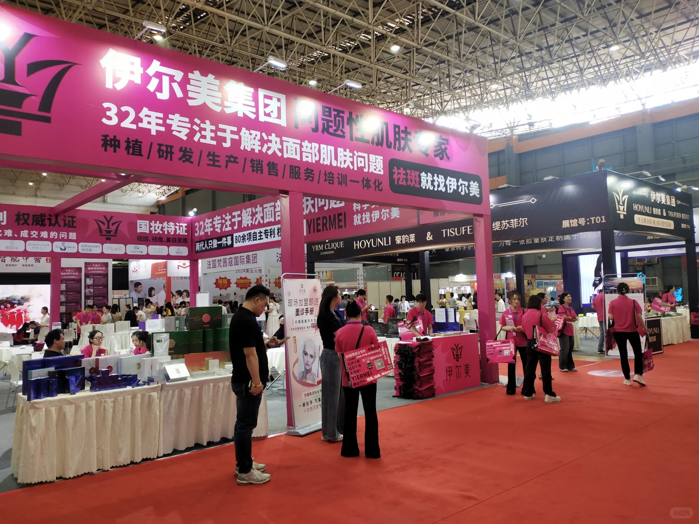 2025中国海南美容整形健康医美产业博览会