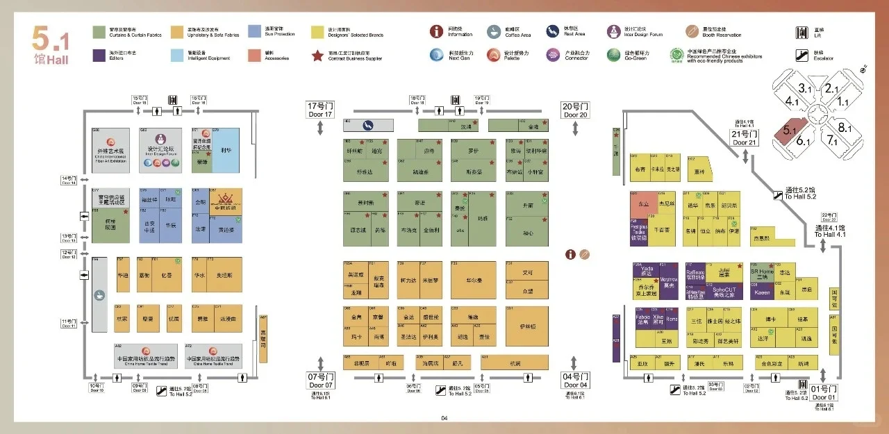 2025intertextile秋冬家纺展