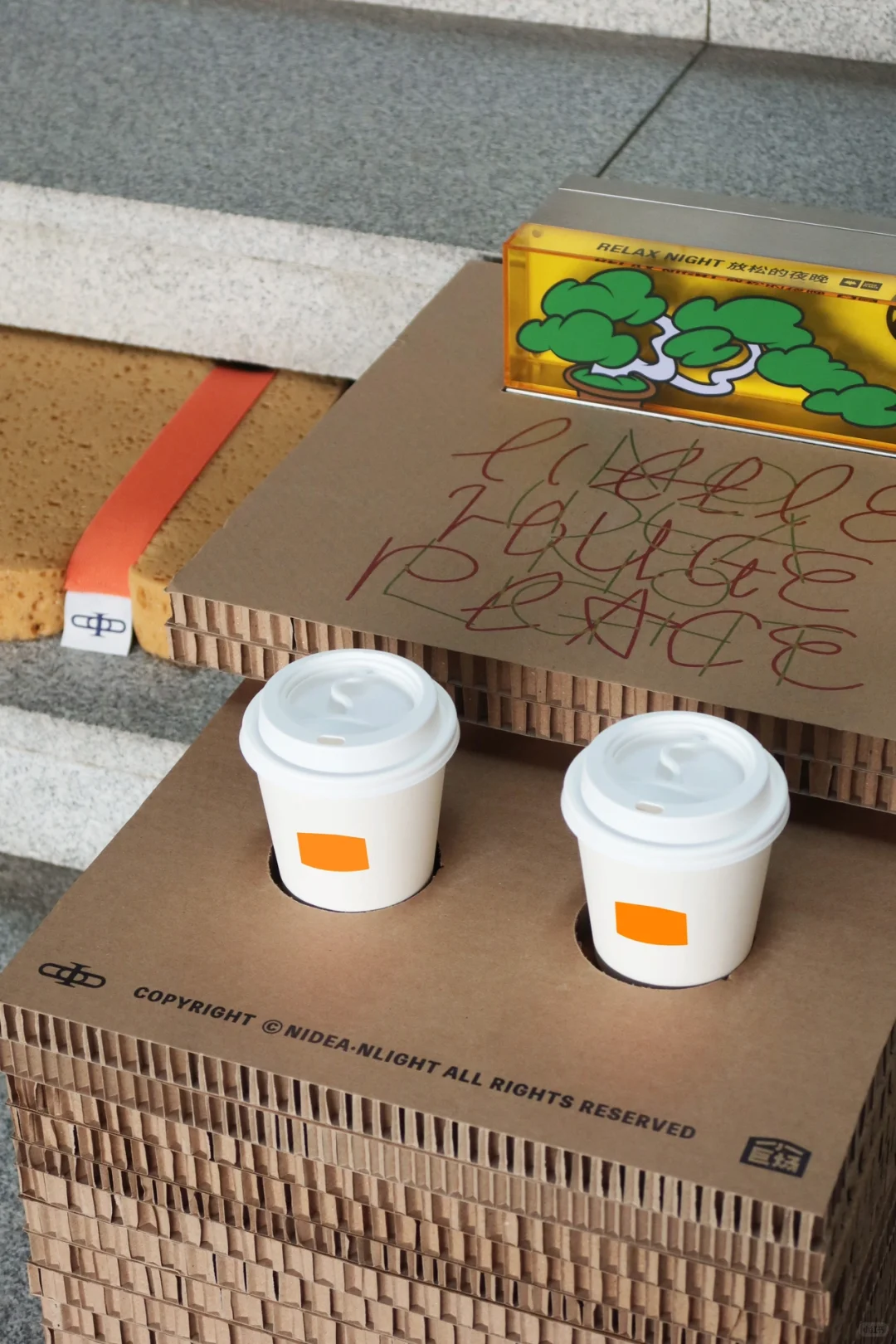 展览有点chill，可以来了