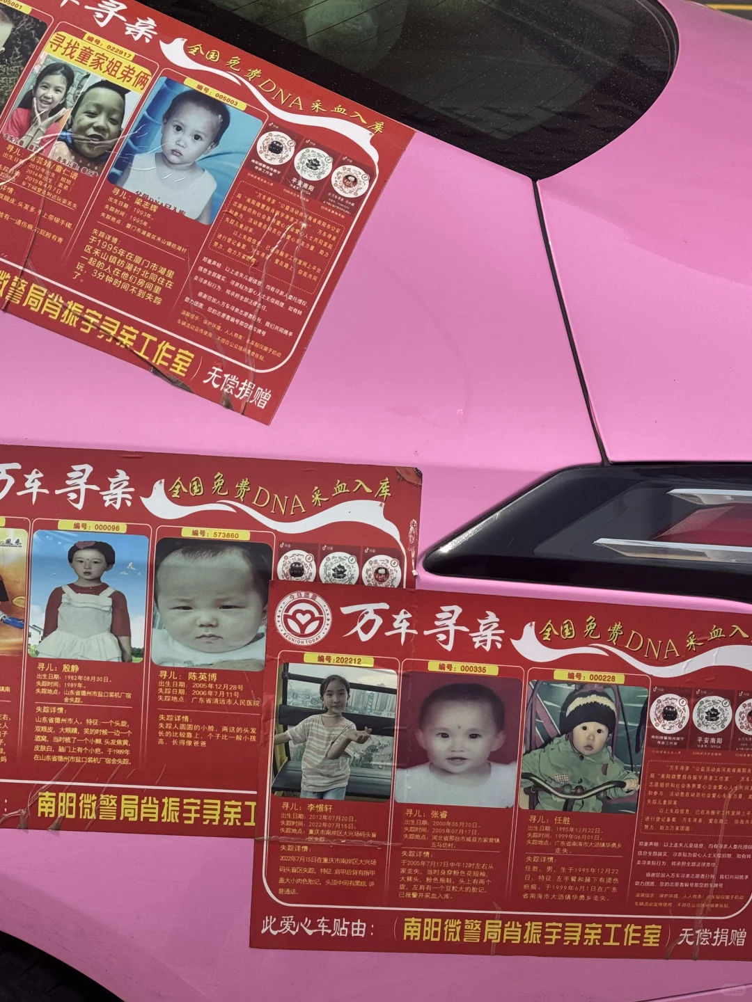 希望所有石家庄人刷到……????