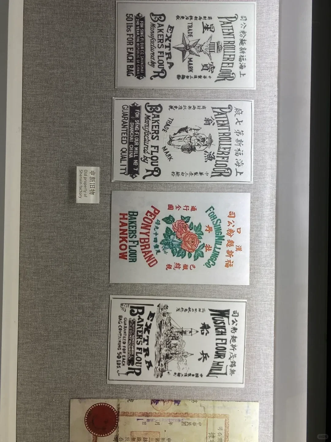 宝鸡景点专推6-长乐塬工业遗址