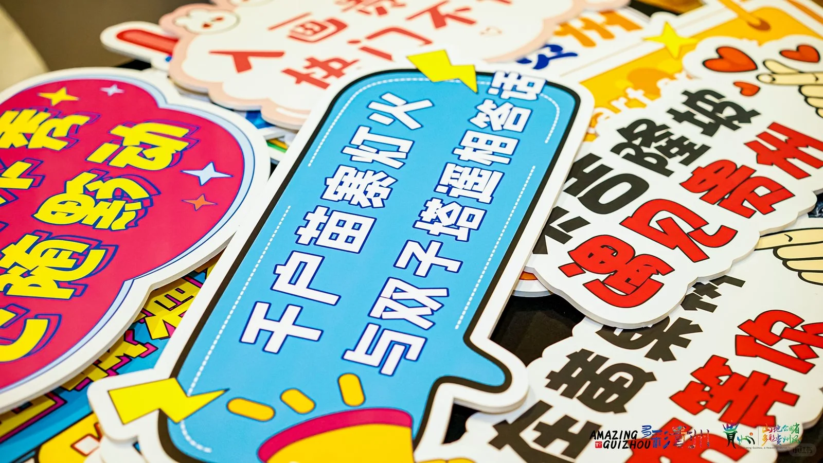 贵州文旅推介洽谈会之马来西亚站圆满举办