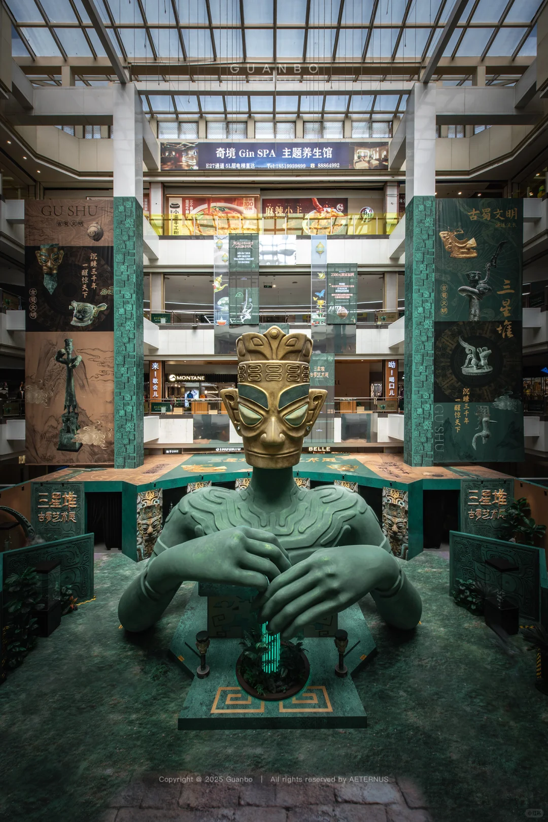 北京新展｜三星堆古蜀王都，破译文明的起源