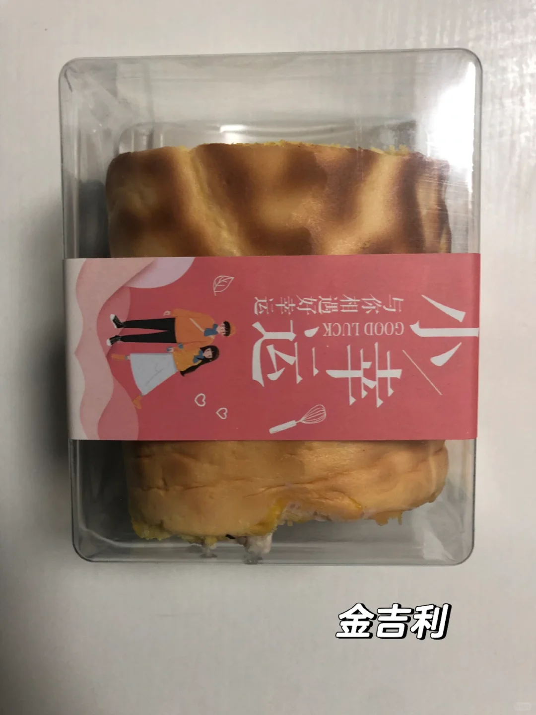 邯郸芋泥卷测评