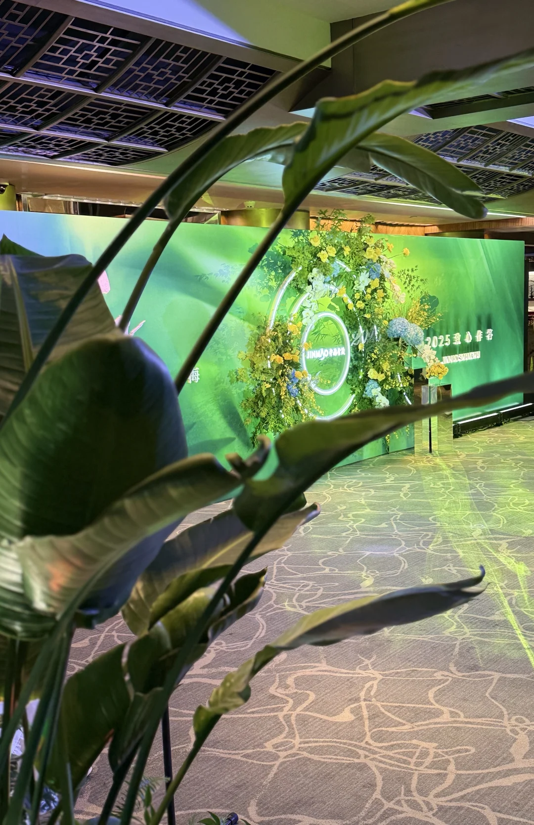 参加金茂璞元产品推介会