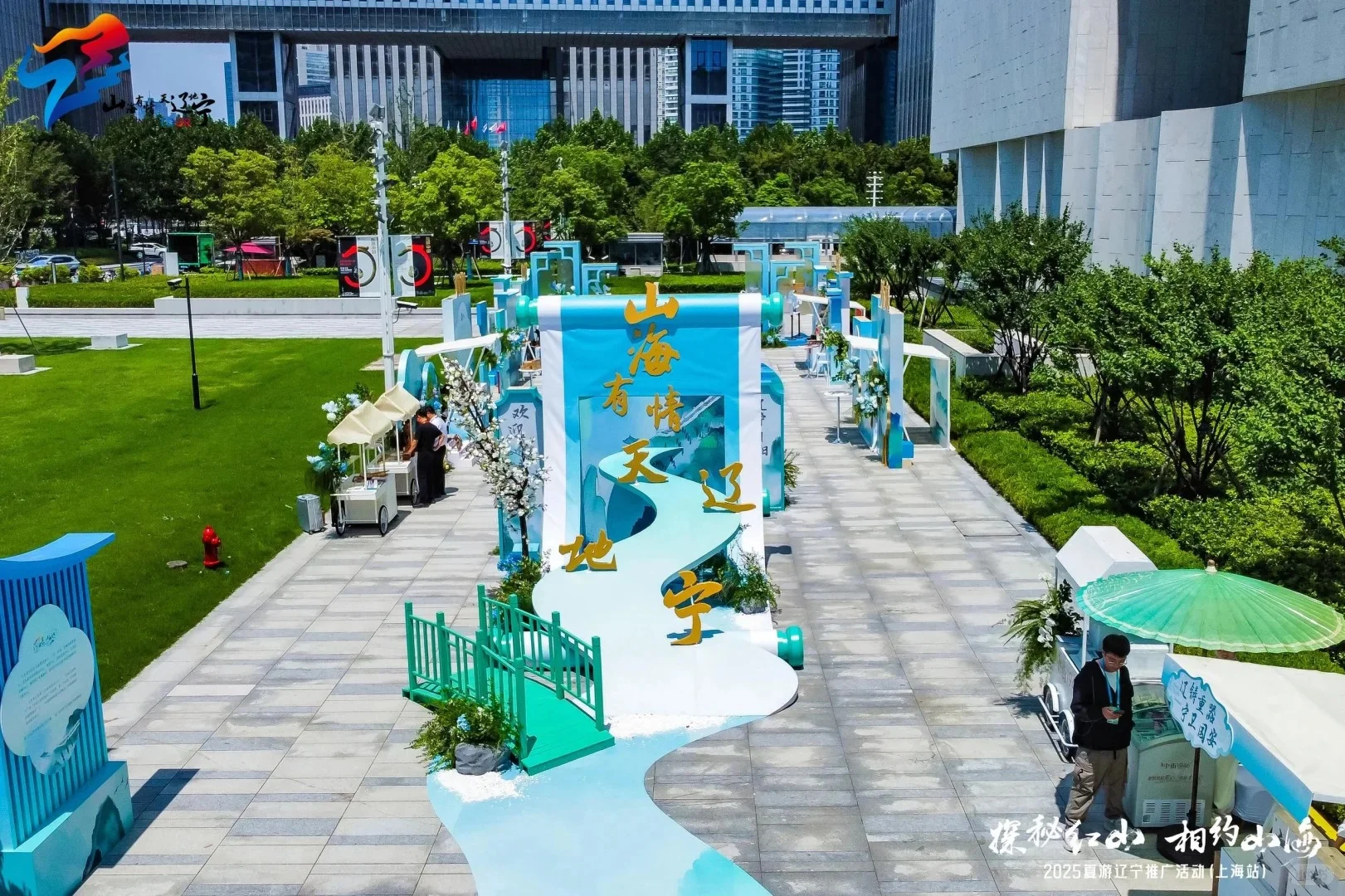 ✨这样的城市推介会，你见过吗？