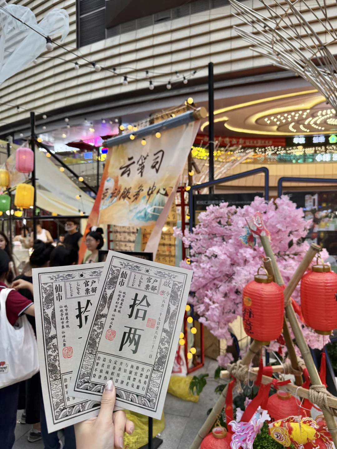 石家庄新晋超好玩儿市集！！仙市来袭！！