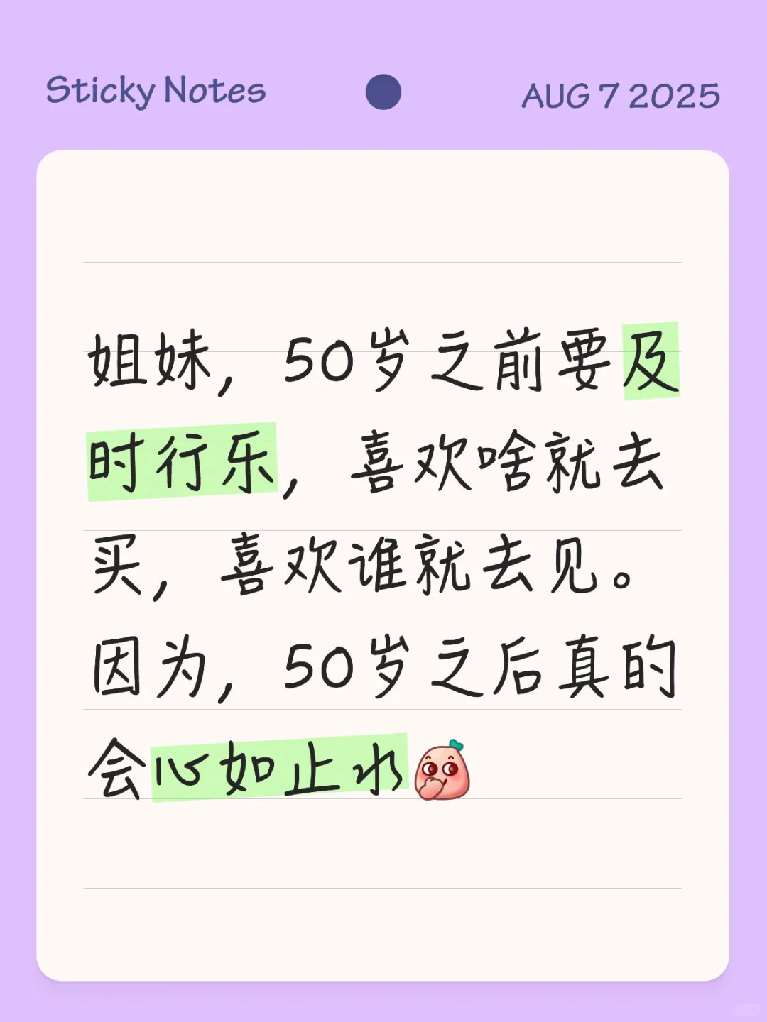 懂得都懂，无需赘述……