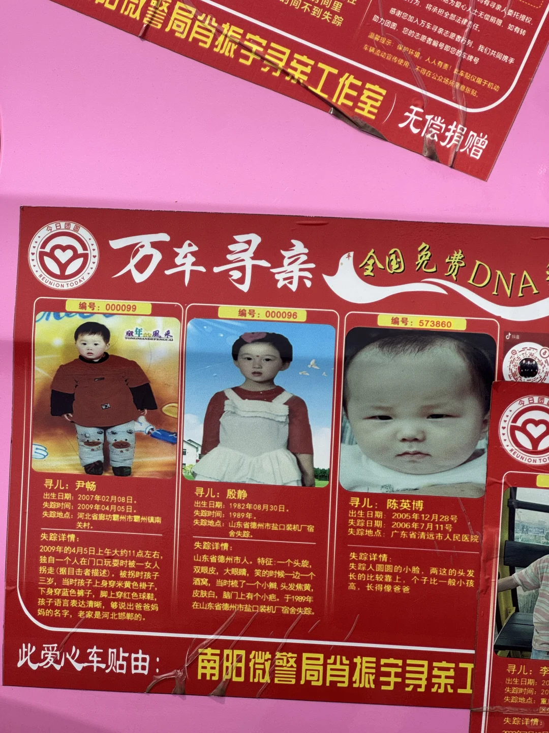 希望所有石家庄人刷到……????