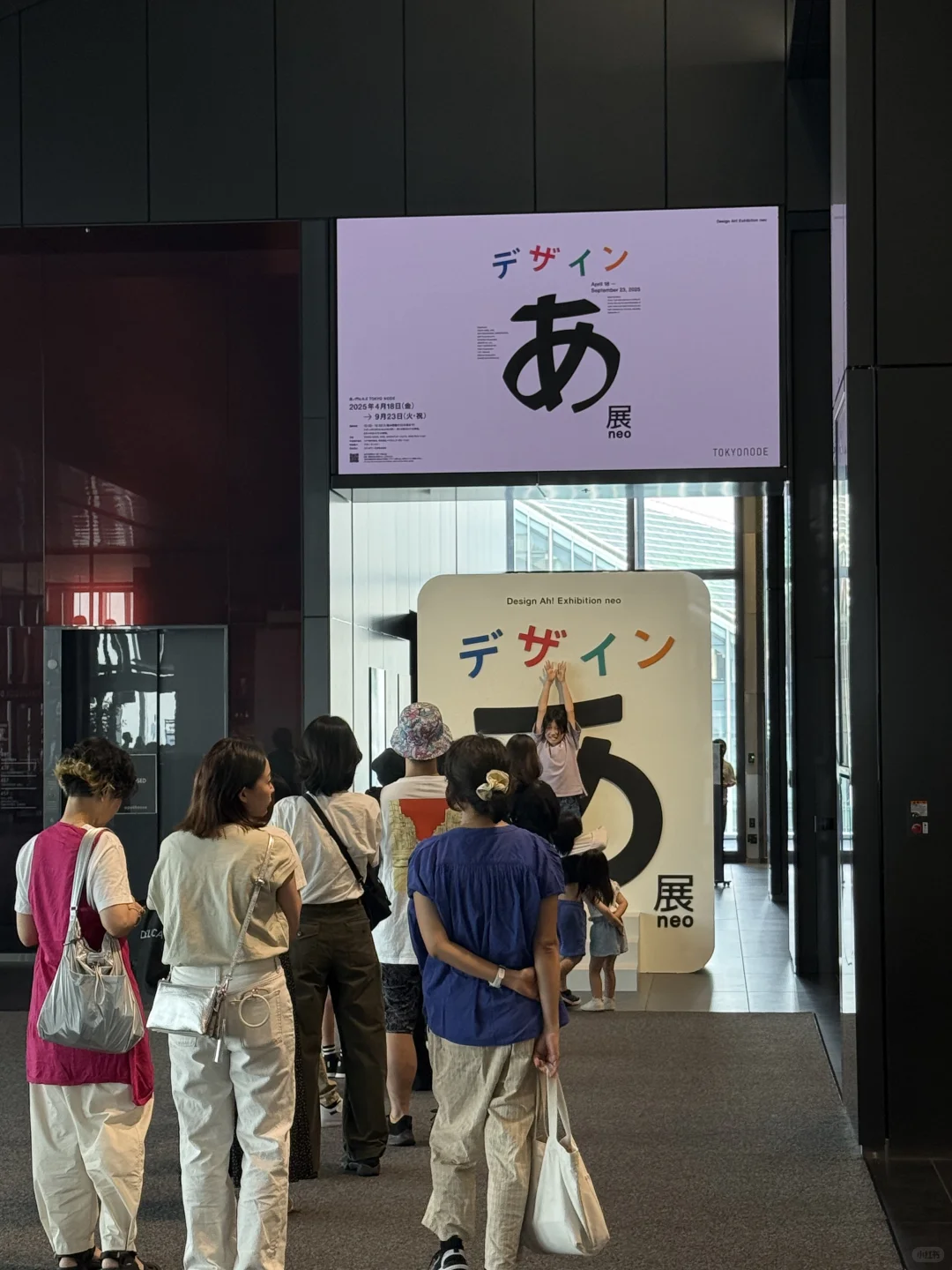 东京今夏最热的あ设计展?最新全攻略❗️