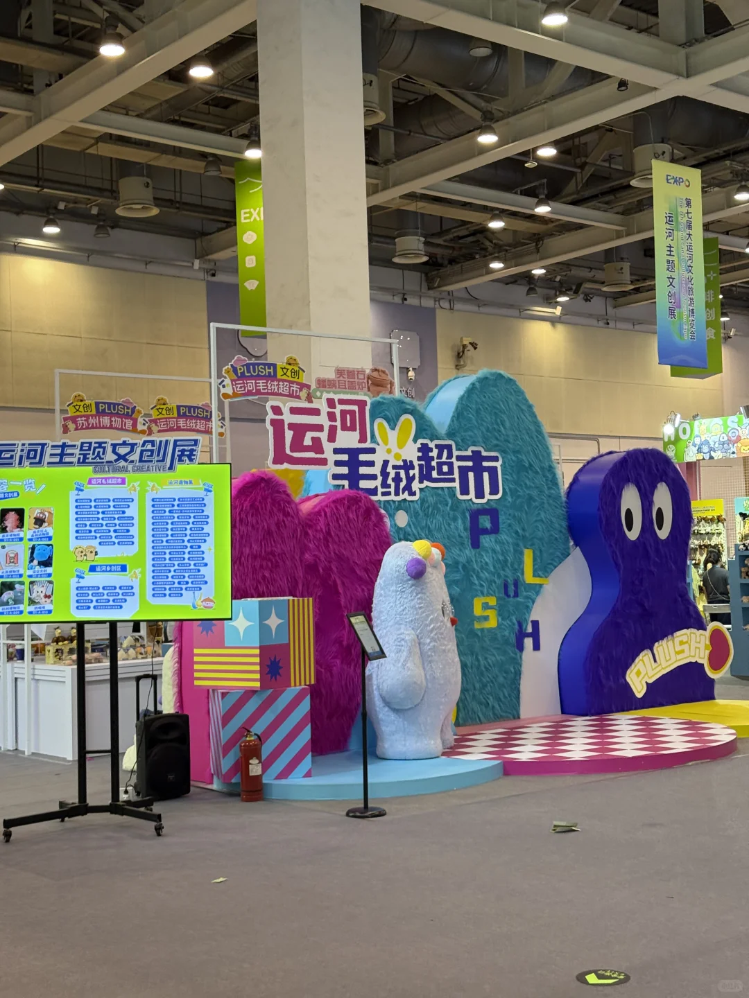 在苏州 周末预计1w人要来这里！！