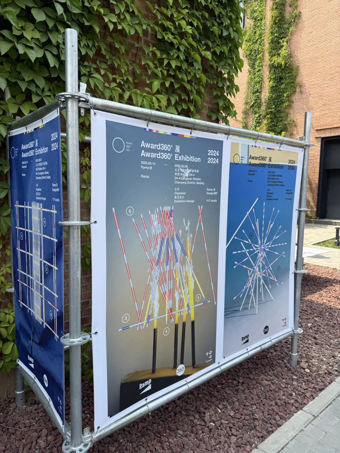 Ramp很值得去看的一个展