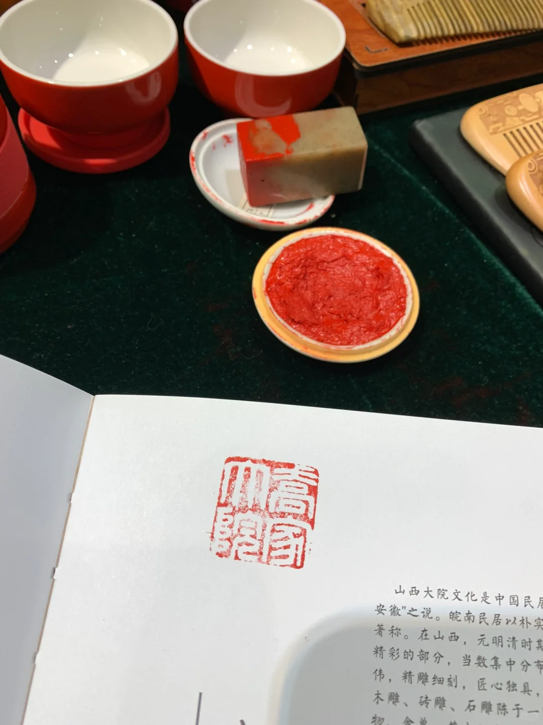 山西文博会的一些情况