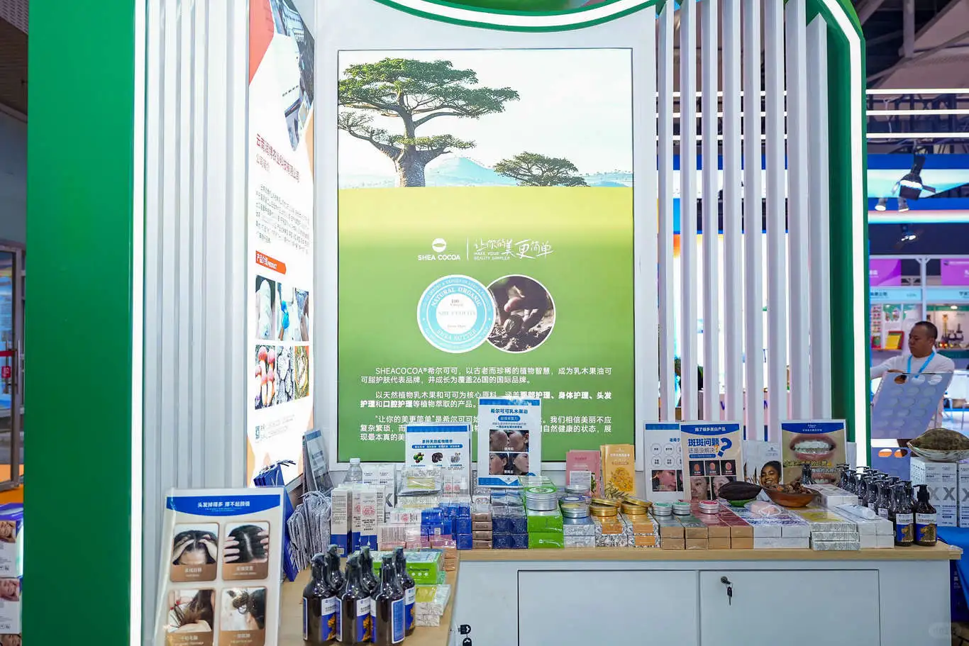 广东跨境电商展，希尔可可的高光时刻