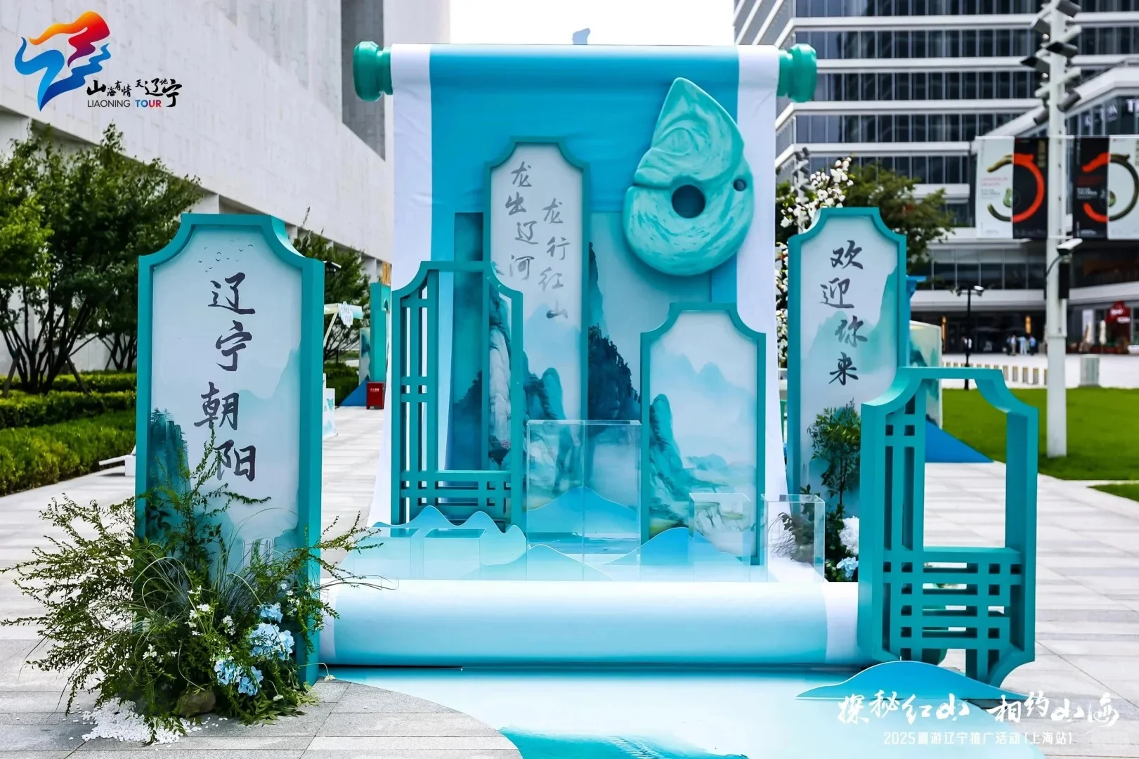 ✨这样的城市推介会，你见过吗？