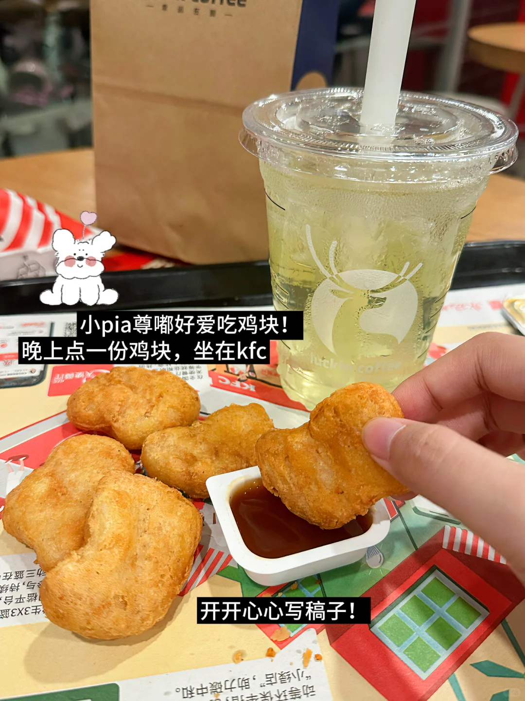 酸菜鱼是配菜，抽签互怼才是主菜??