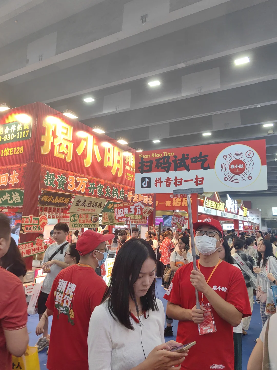 报告！广交会餐饮加盟展第二日现场情况?