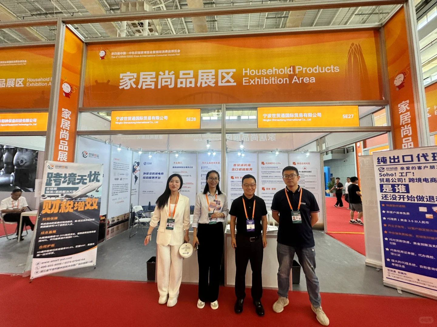 外贸新人第一次跑展会感悟