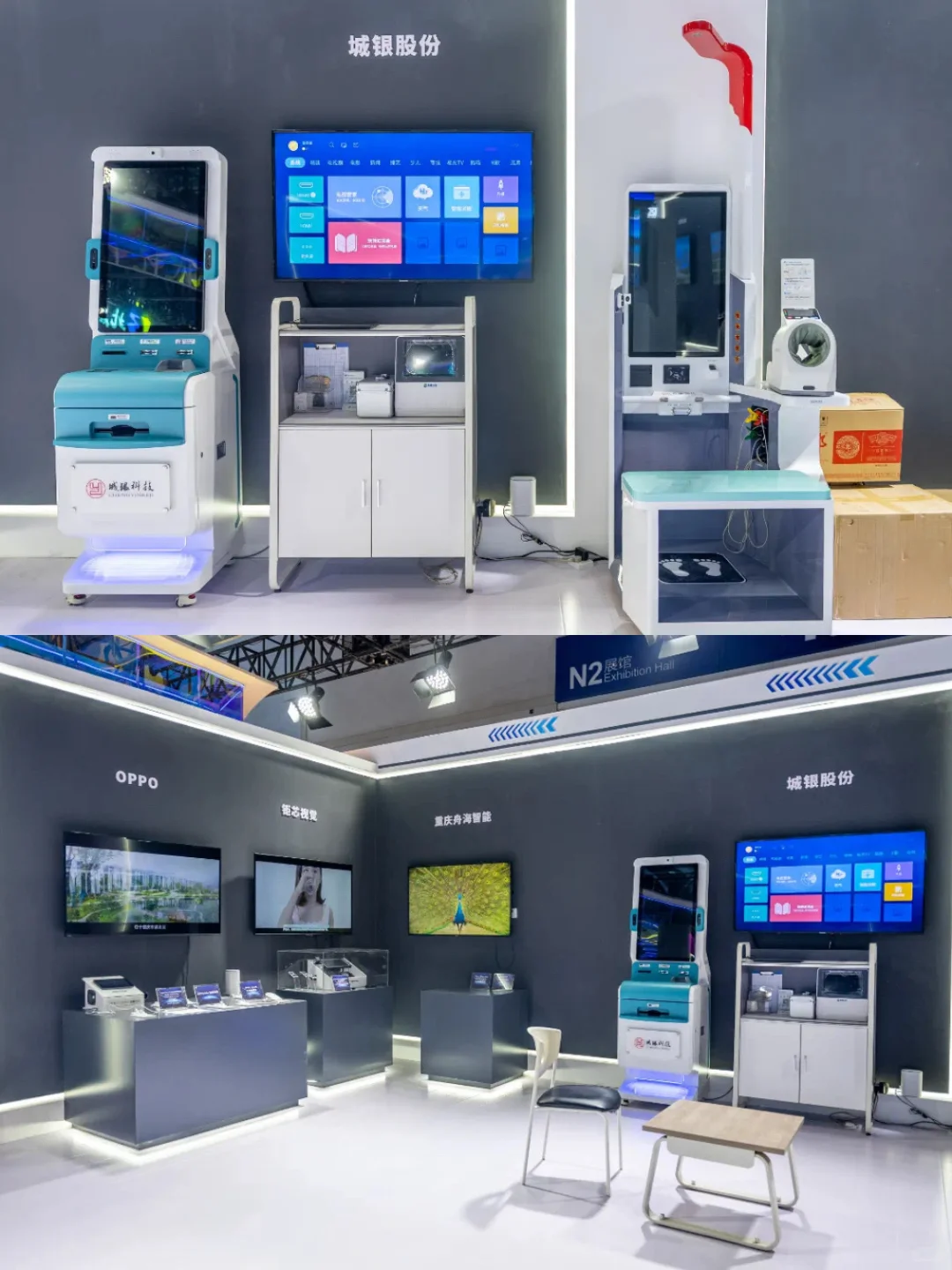 智汇渝北｜智博会渝北展厅制作搭建