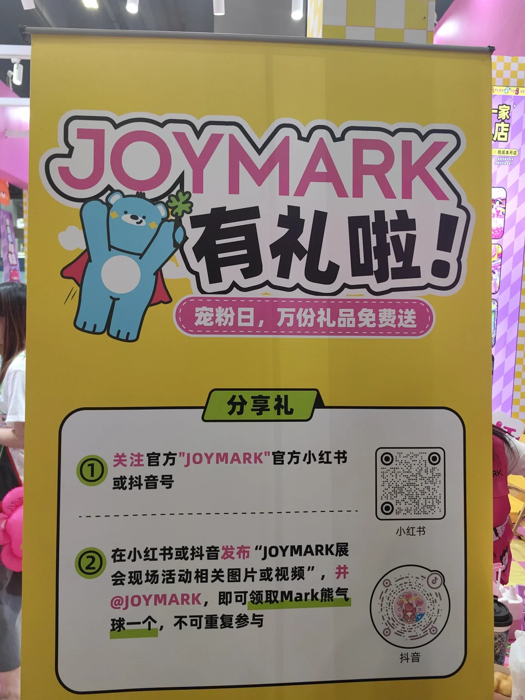 报告！广交会餐饮加盟展第二日现场情况?