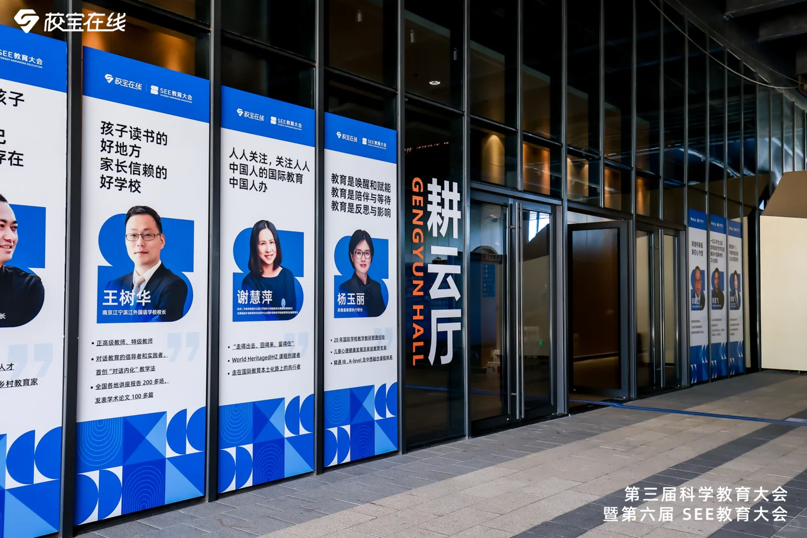 这次的科技感，我给满分！