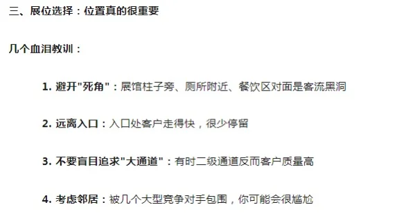 2025年广交会接地气的参展攻略