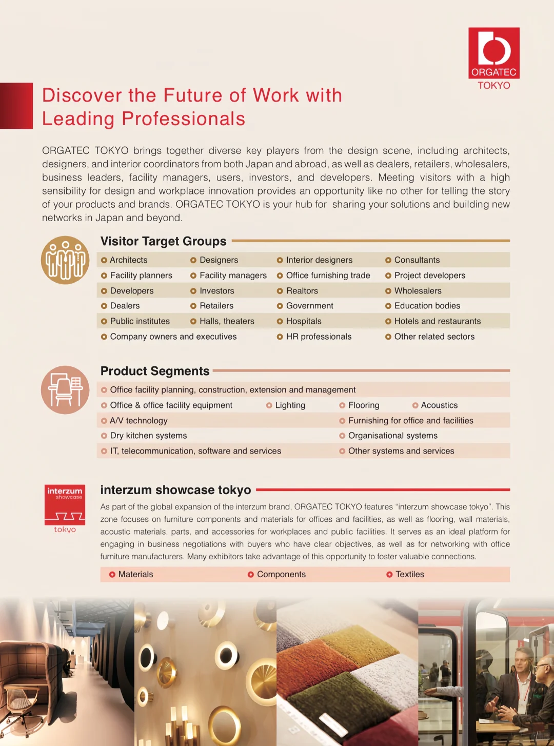 26年6月日本办公展ORGATEC 早鸟价火热报名