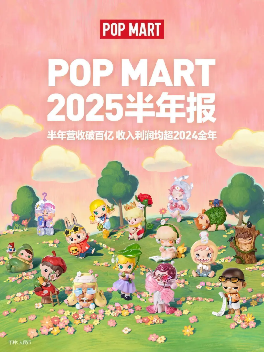 IP经济学（硬件篇）