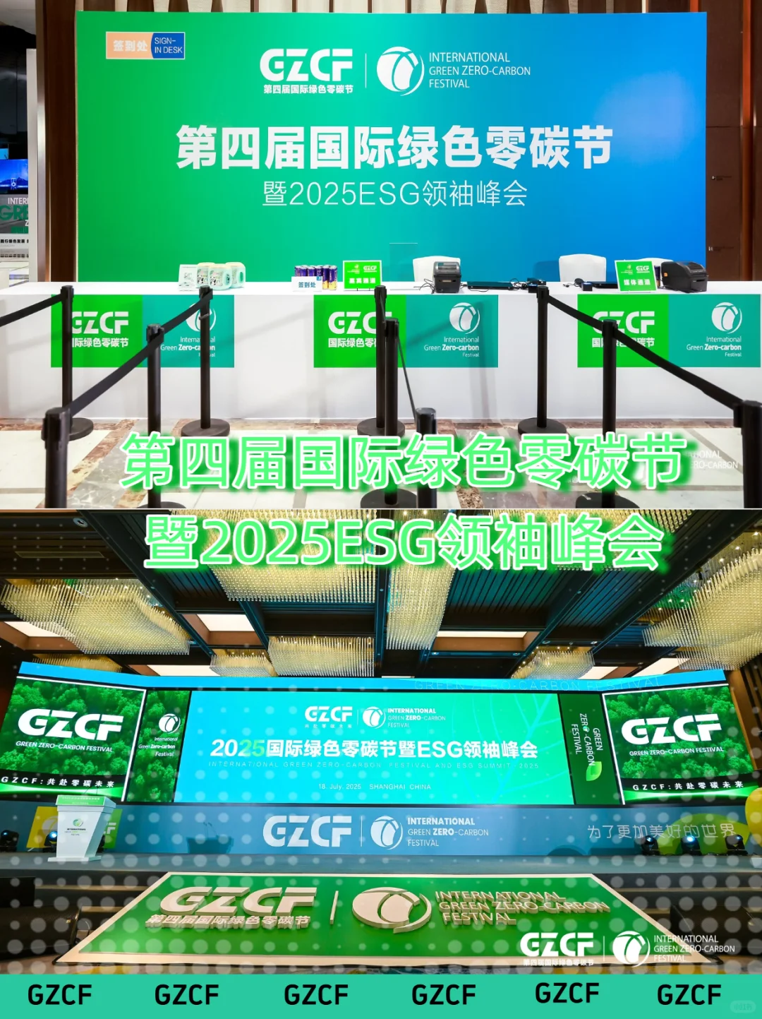 怎么做展会？直接抄作业?