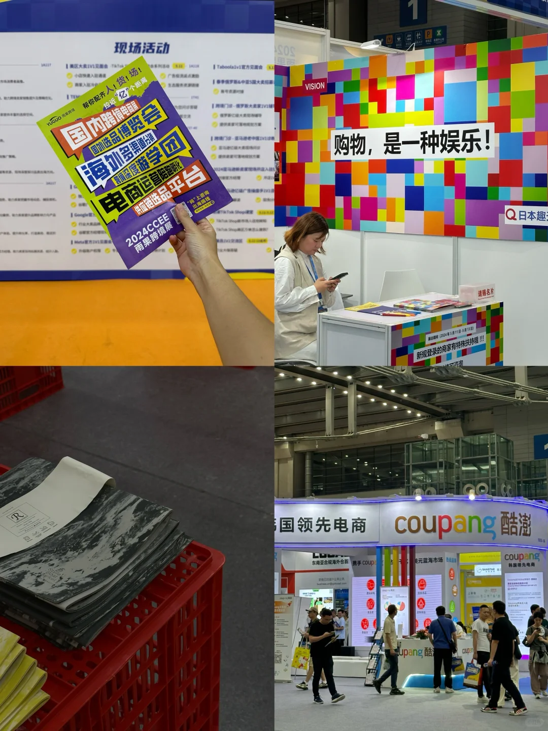 被深圳人的学习精神震惊到…